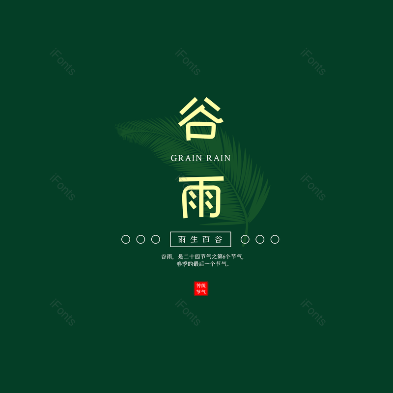 艺术字图片,元素,PNG,免抠素材